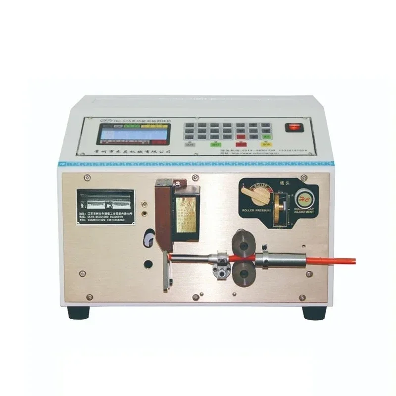 

515 Automatic Tube Pipe Cutting Machine