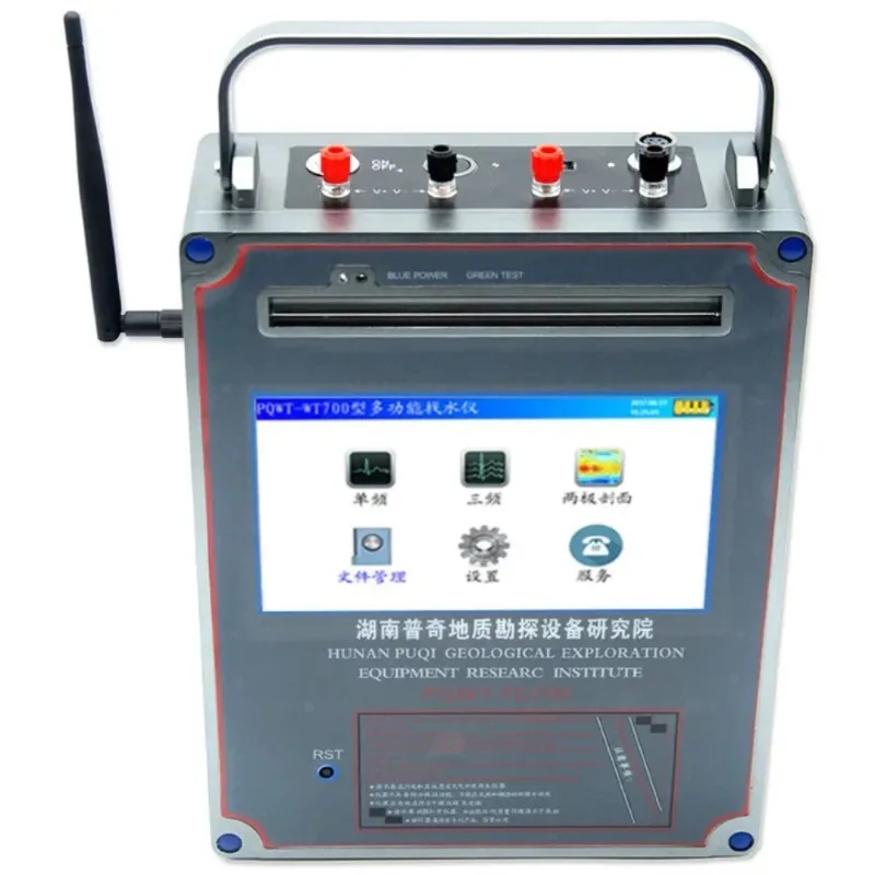 PQWT Automatic Mapping Water Detector, Underground Water Detector, Geophysical Water Exploration Equipment, Cavity Detector