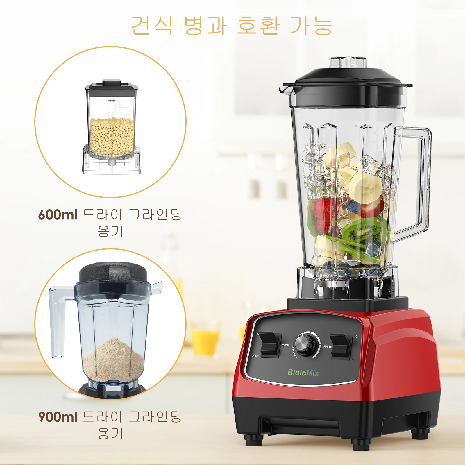 BPA Free 3HP 2200W Heavy Duty Commercial Grade Blender Mixer Juicer High Power Food Processor Ice Smoothie Bar Fruit Blender