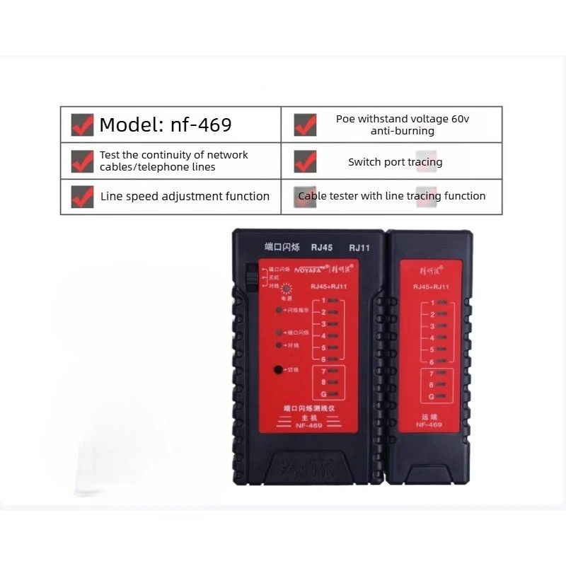 

NF-469 Anti Burn Network Tester Network Cable Telephone Line Coaxial Line Testing Instrument Single End Crystal Head