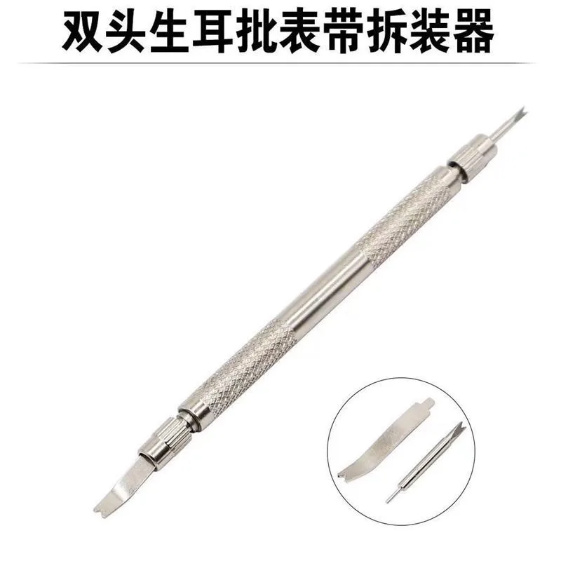 

Double Ended Large Ear Batch Disassembly, Strap Replacement, Skin Strap, Lower Watch Chain Disassembly