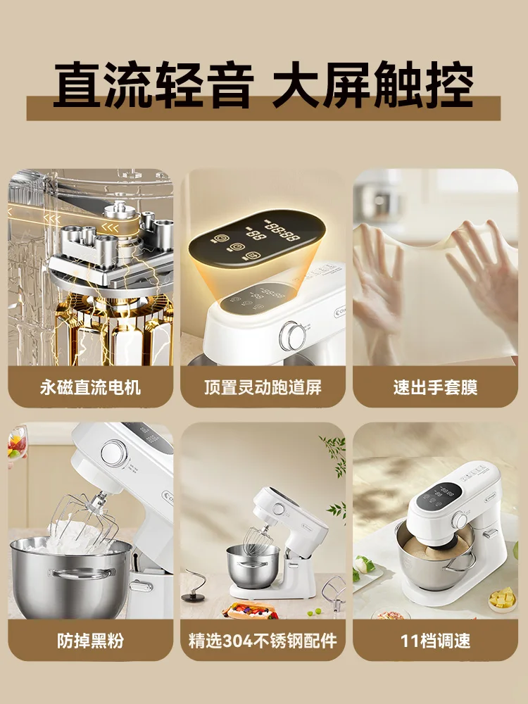 20 فولت 6L 800 واط 304 الفولاذ المقاوم للصدأ ضوء الصوت تيار مستمر آلة الطبخ وآلة العجين آلة التحريك اللمس