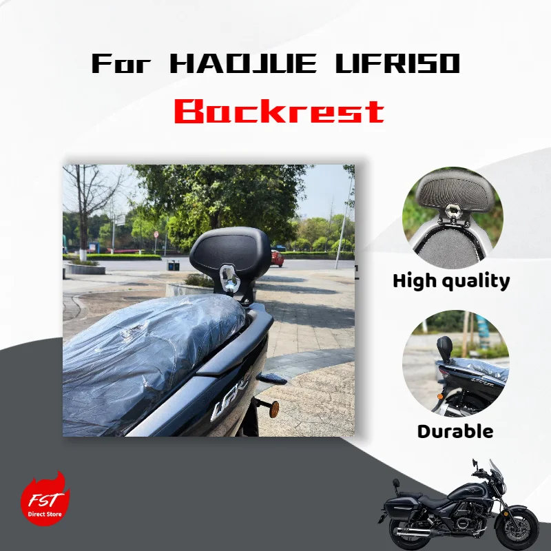 

Модификация спинки сиденья для Haoujue UFR150, спинка для пассажира, аксессуары для спинки из алюминиевого сплава, неразрушающая установка