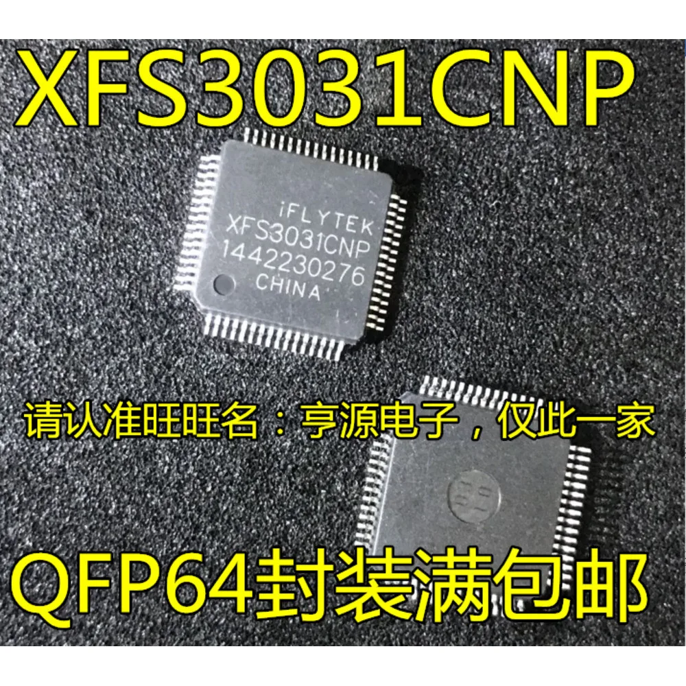 1-100PCS TMS320C6720BRFP TMS320C6720BRFP200 XFS3031CNP XFS3031 XFS3031CN CGF TPS2115ADRBR MCP3424E/SL MCP3424E