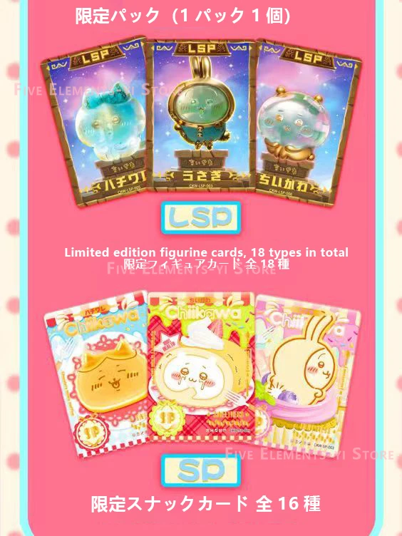 New Chiikawa Trading carte da collezione Cute 6.