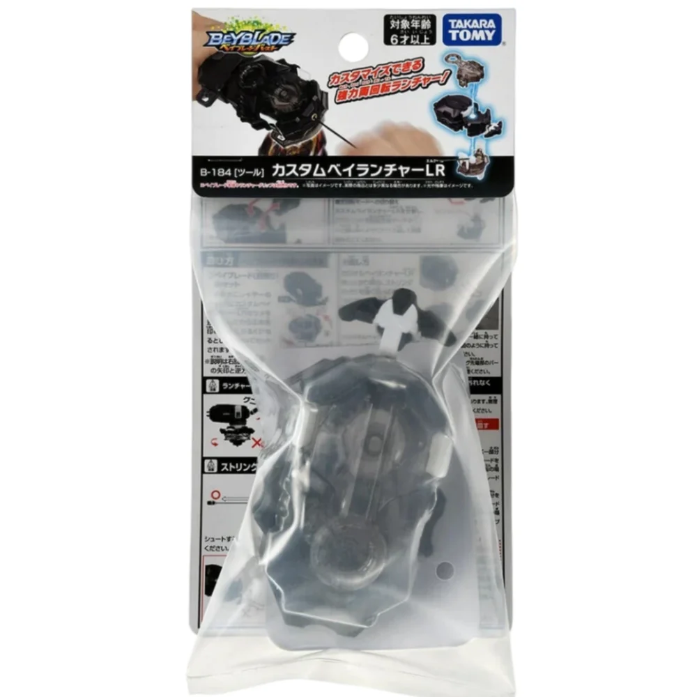 ECHTER Takara Tomy Beyscollector Burst B-184 Custom Launcher Schwarz