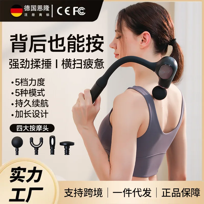 

Elbow Fascia Gun Muscle Relaxation Massager Lower Back Full Body Electric Handheld Massage Hammer