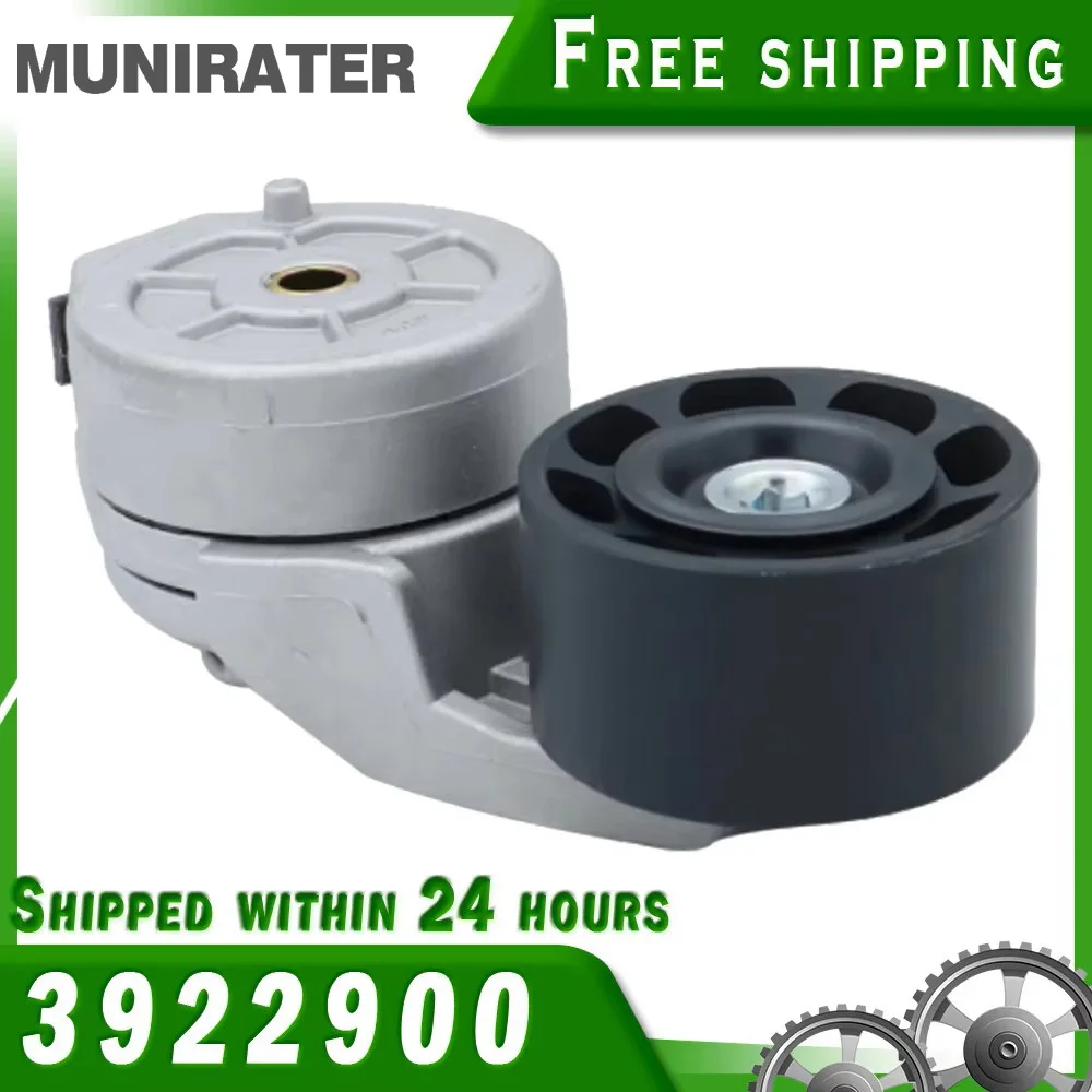 

Belt Tensioner For Cummins NT855 4BT 6BT 4BTA 6BTA 5.9L 3922900