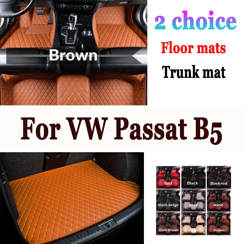 Custom Made Leather Car Floor Mats For VW Passat B5 2003 2004 2005 2006 2007 Carpets Rug Foot Pads Accessories