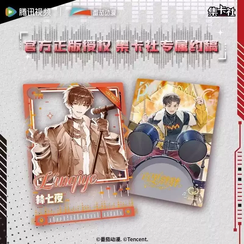 Zhan Shen Collectible Trading Cards Blind Pack Collector Edition Anime Card Set Lin Qiye