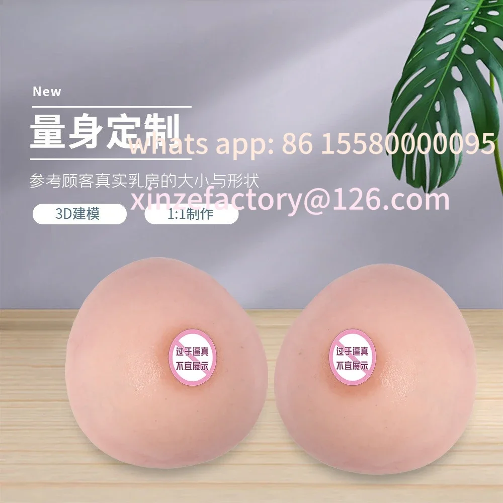 Customizable Silicone Breast Bra After Mastectomy