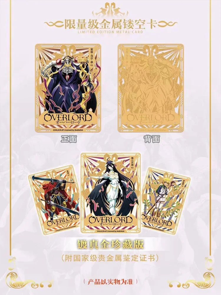 OVERLORD-Cartes de Collection Édition Deluxe Authentique, Échange Autorisé, Collection Limitée, Jouet Cadeau