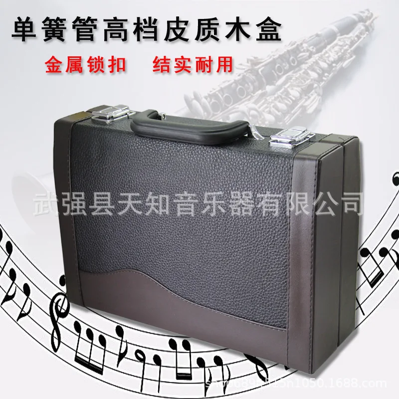 B Flat High Pitch Saxophone Imitation Leather Box Bag, Black Pipe Bag, Instrument Bag