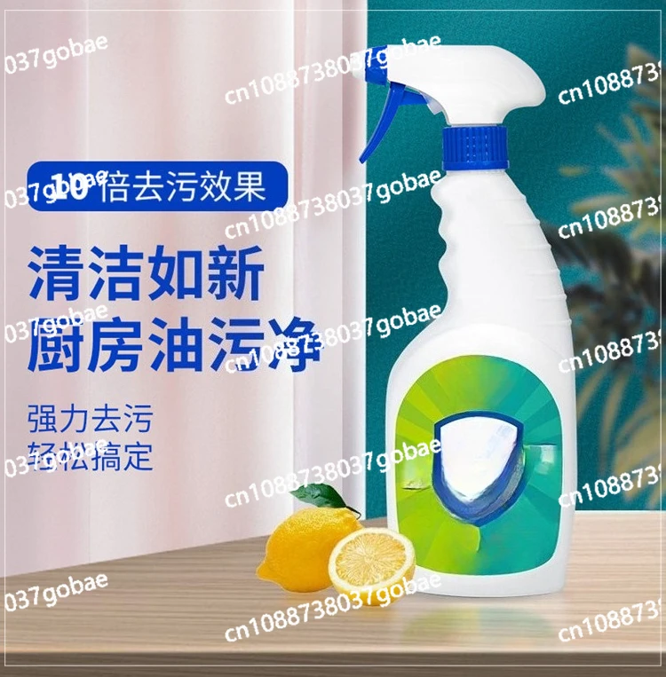 

Кухонное средство для очистки тяжелого масла, вытяжка, плита, спрей, чистка