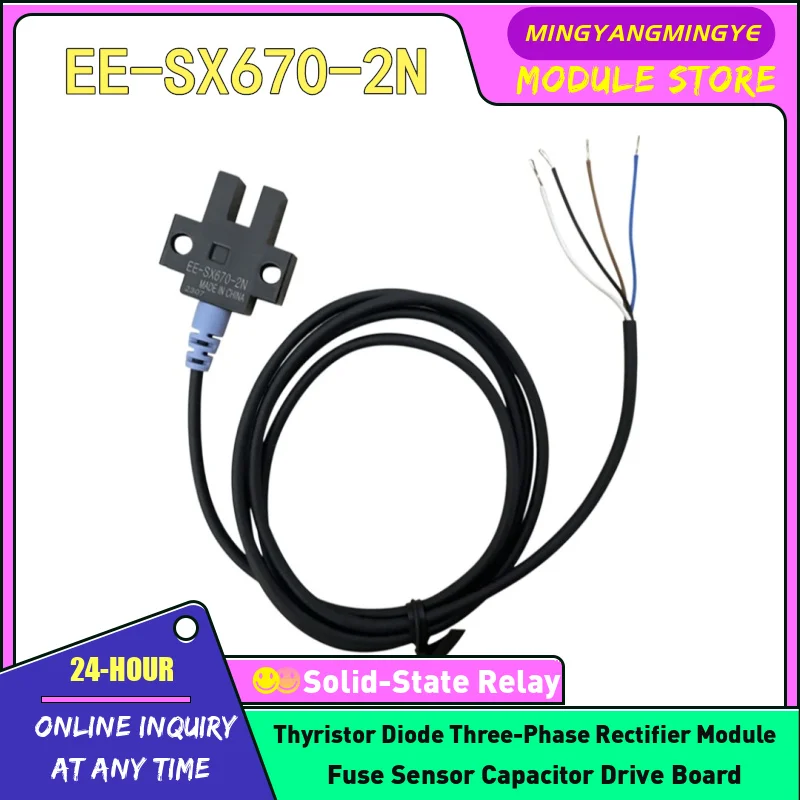 5PCS EE-SX670-2N EE-SX671-2N EE-SX672-2N EE-SX673-2N EE-SX674-2N EE-SX676-2N EE-SX677-2N switch with protective sheath IN STOCK