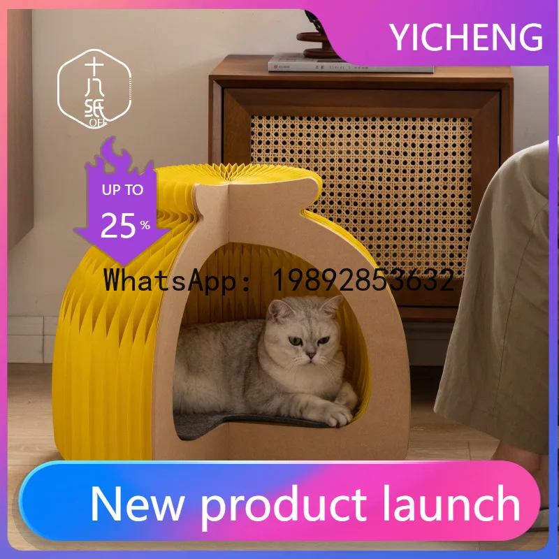 

DSA four seasons universal closed animal house winter warm ornament simple home