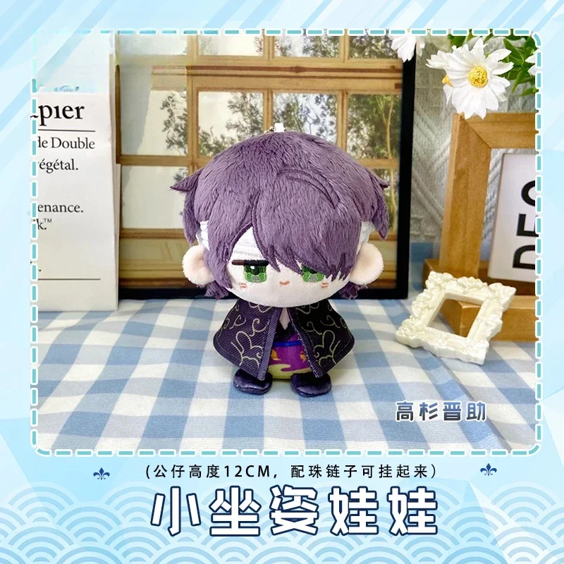 12cm Japan Anime Role Girl Kagura Kawaii Cosplay Dango Plush Stuffed Keychain Cartoon Mini Soft Plushies Backpack Toys Fans Gift