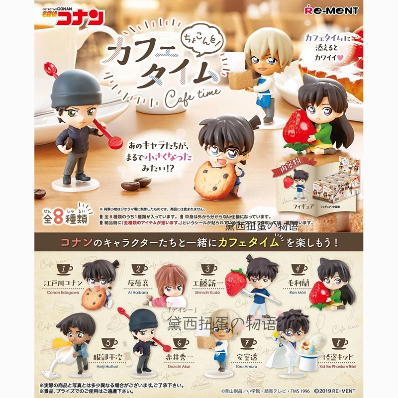 8Pcs/set Original Re-Ment Kudo Shinichi Mouri Ran Edogawa Conan Cafe Happy Time Food Action Figure Model Toy Gift for Birthday