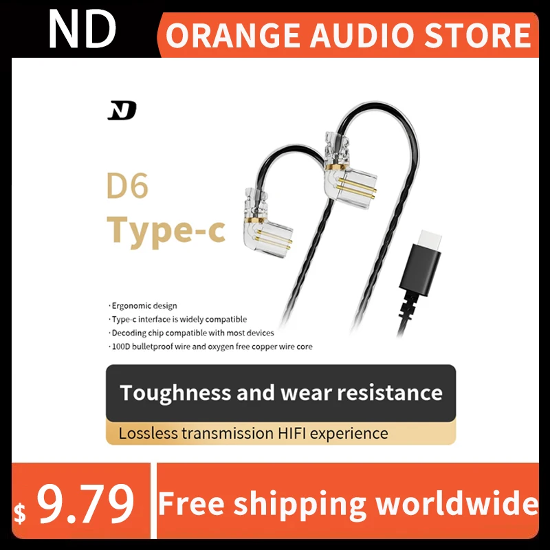 Type-c Flat-mouth Digital Decoding Chip for ND D6 Headphone Upgrade Line 2pin Dual-pin Plugging and Plugging 0.75mm Wires
