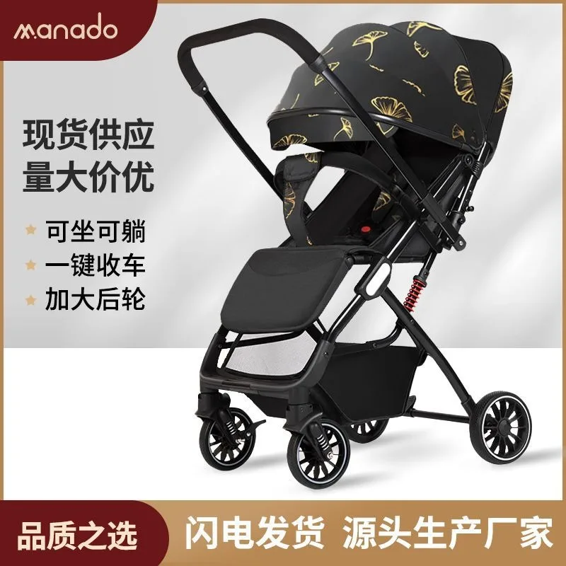 

Легко складная двусторонняя четырехколесная амортизирующая детская ручная коляска с высоким пейзажем.