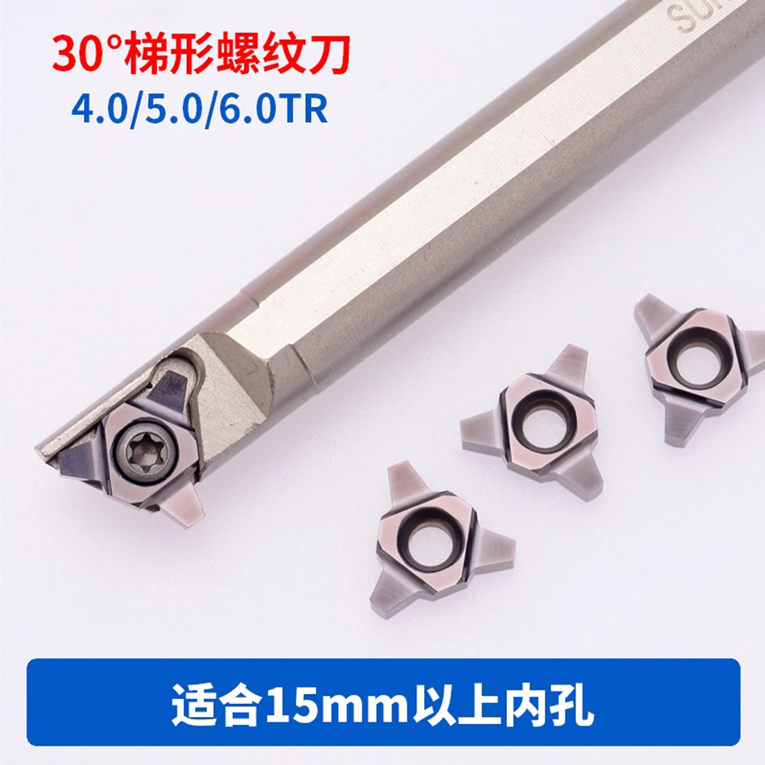 1pcs SUNR0012M16 SUNR0016R16 U shaped trapezoidal lathe thread Holder thread Internal for 16UID 16UNR Tungsten Carbide Insert