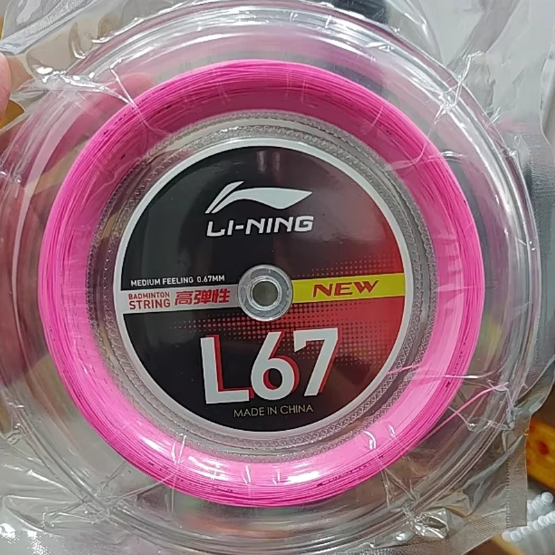 L67New(Pink)