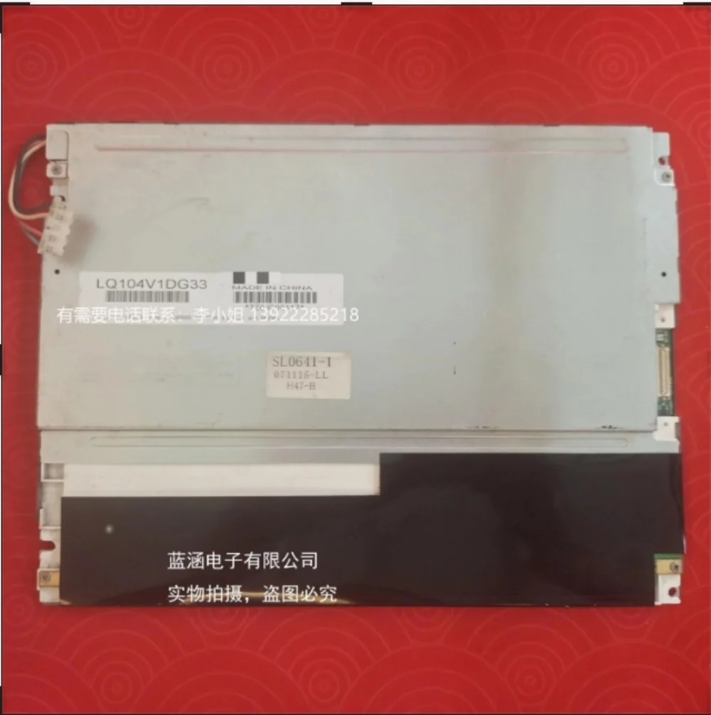 

Free Shipping Original LQ104V1DG33 A+ 10.4 inch LCD DISPLAY Screen Panel for Industrial Equipment 640*480