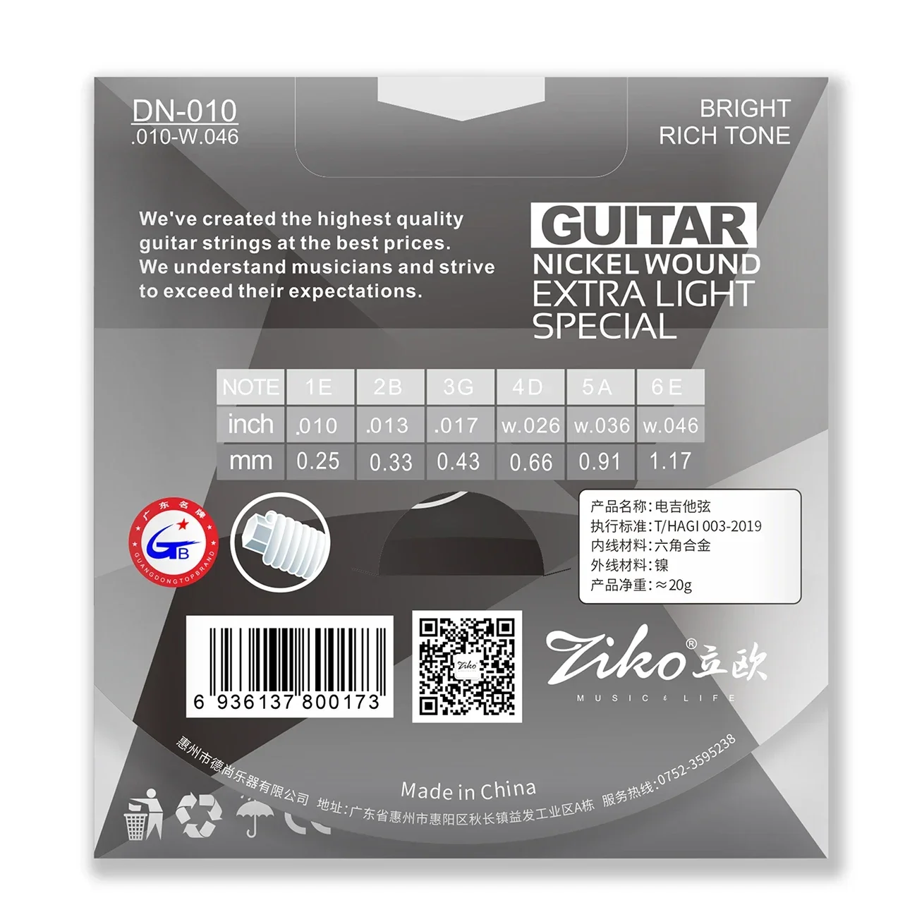 ZIKO Electric Guitarra Strings DN-010 Steel Core Nickel Wound Guitarra Strings Play Real Heavy Metal Rock Guitar Accessories