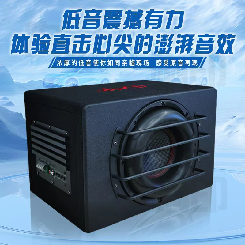 

Audio Car Loaded Enclosures Underseat 12inch woofer speaker enclosure Professional Build 300W