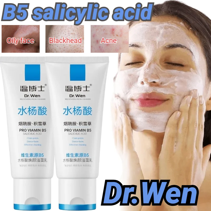 

Dr. Wen B5 Salicylic Acid Cleanser Oil Control Shrink Pores Remove Blackheads Close Mouth Cleansing Milk 100ml