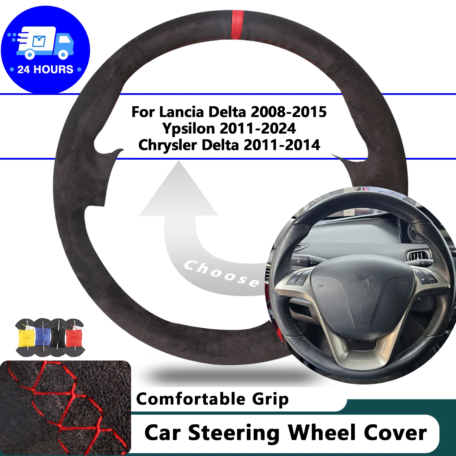 Suede Car Steering Wheel Cover For Lancia Delta 2008-2015 Ypsilon 2011-2024 Chrysler Delta 2011-2014 Leather Auto Accessories