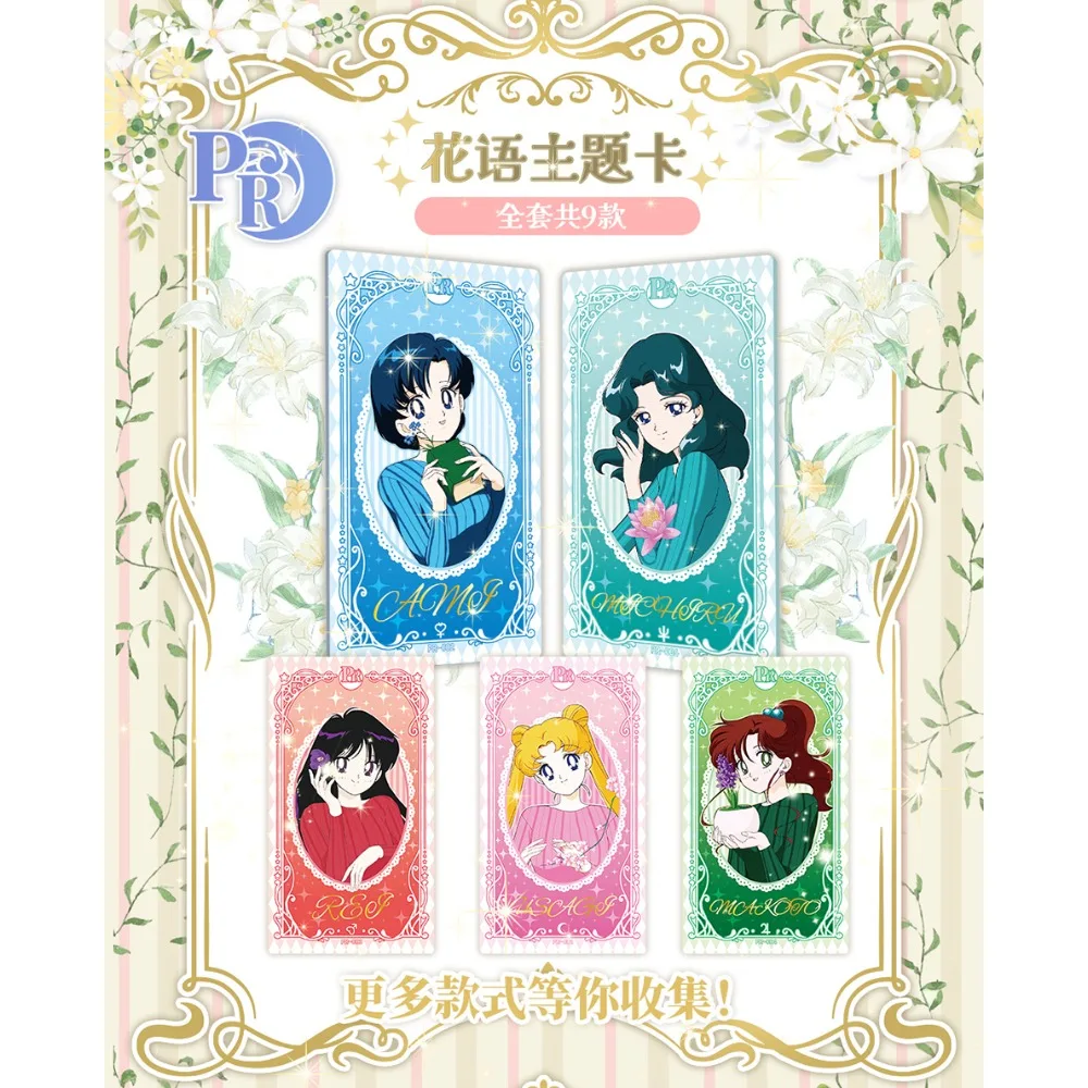 Original Moon Card for Children Meiou Setsuna Tomoe Hotaru Magical Combat Fantasy Anime Limited Game Collection Card Kids Gifts