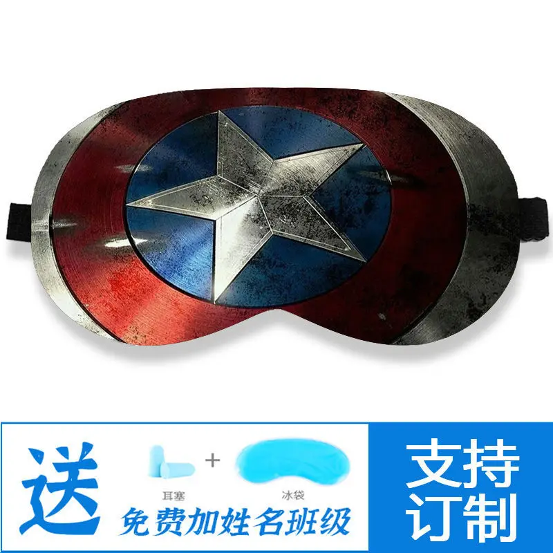 Spiderman eye mask blackout sleep Iron Man children student boy simulated silk cartoon comfortable ice eye mask cotton