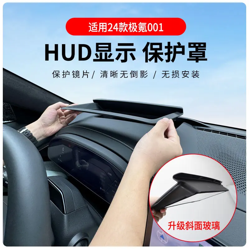 

For 2024 ZEEKR 001 models Automotive Head up Display Protective Cover, Reflective Protective Screen, Dustproof Accessories