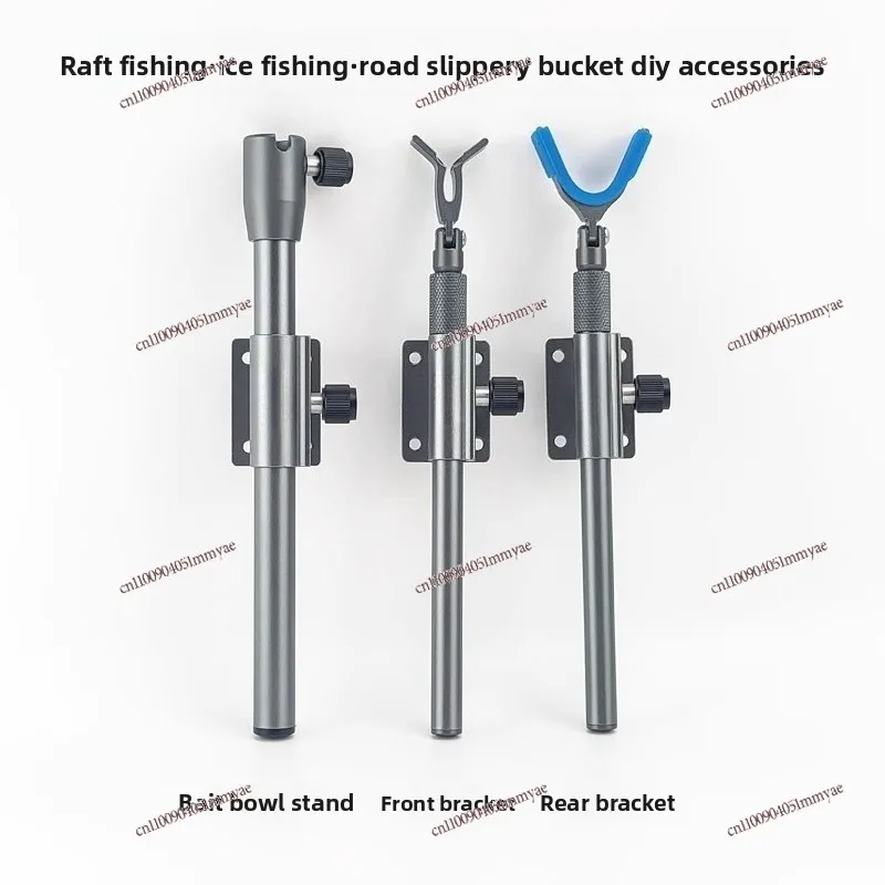 

Ice fishing road slide bridge raft multi-functional modification accessories stainless steel telescopic folding