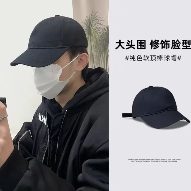 

Softtop Baseball Cap Big Head Circumference Vintage Peaked Cap Unisex Trend Hat