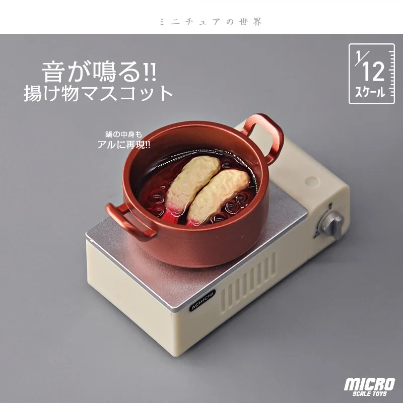 J.DREAMS Food Scene Deep Fried Simulated Cooker Pan Induction Omelette Tempura Skewers Calamari Rings Soundable Miniature Model