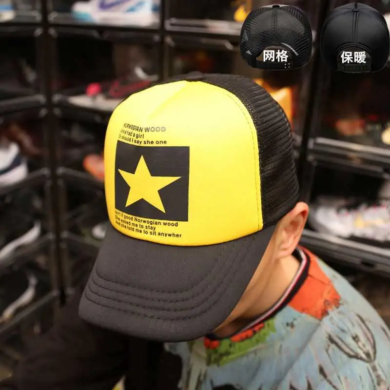 New High hat eave Star Kpop Men Women Baseball Hats Cotton Streetwear INS Hip Hop Adjustable Breathable Skateboard Sport Caps