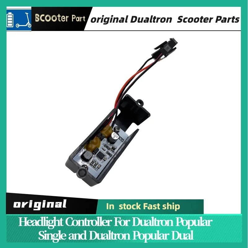 

Original Minimotors Headlight Controller for Dualtron Pop/Popular Single Motor/Dualtron Pop/Popular Dual Motor Electric Scooter