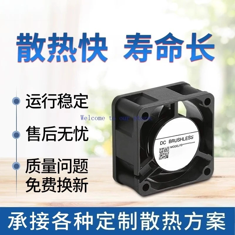 

12V DC 12CM Axial Cooling Fan For Cabinet Inverter Welding Machine Distribution Box Equipment Fan For Generic (WYH001)