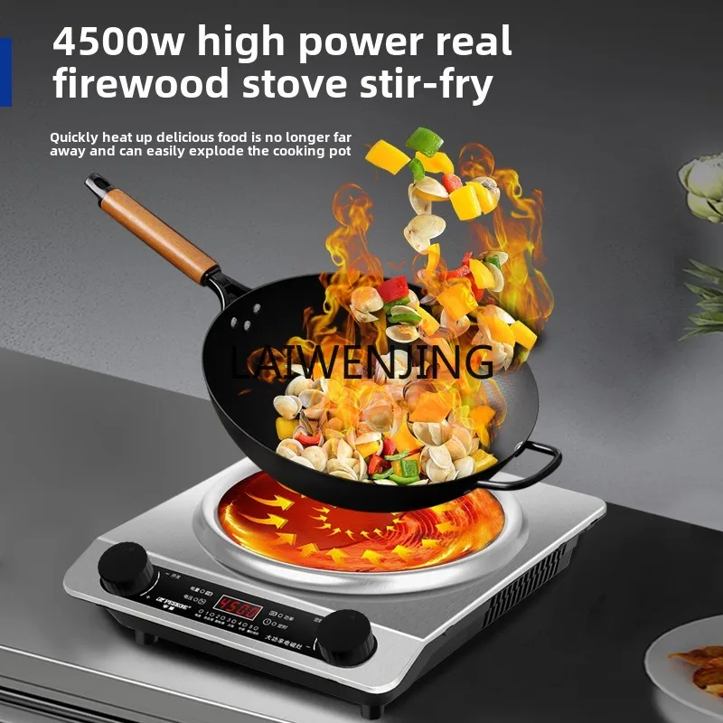 HLZ commercial 5000W high-power stir-frying electric furnace plug-in electric heating furnace