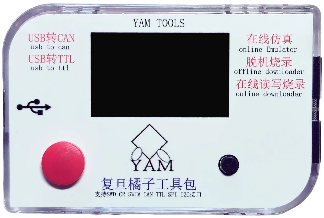 YAM offline programming for reading and writing N32 NXP HC32 I2C-E2 XX24XXX E2 offline downloader