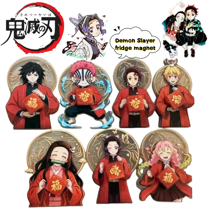

Demon Slaye Tanjiro Kamado Nezuko refrigerator stickers creative high-value cartoon doll creative cute home magnetic decoration