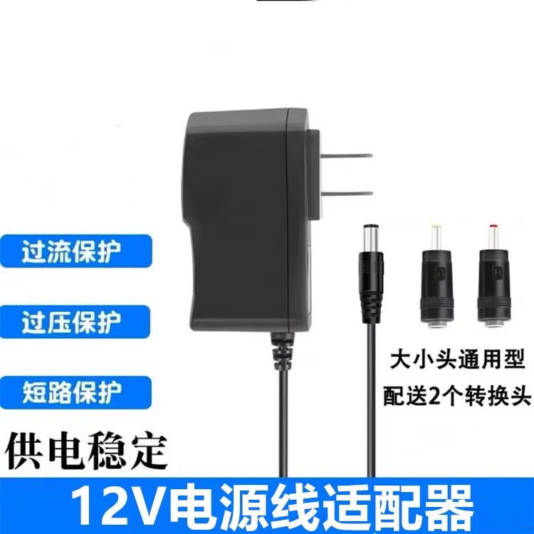 AC 110V-230V 50Hz to DC 5V 12V 1A 1.5a 2a Power Adapter for LED CCTV power Supply anity mirror charging wire