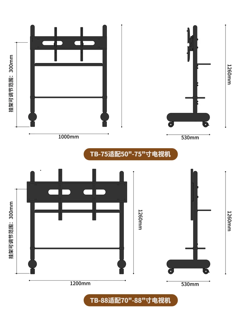Support de télévision sur pied mobile, support de moniteur TV universel TCL, 50-88 pouces