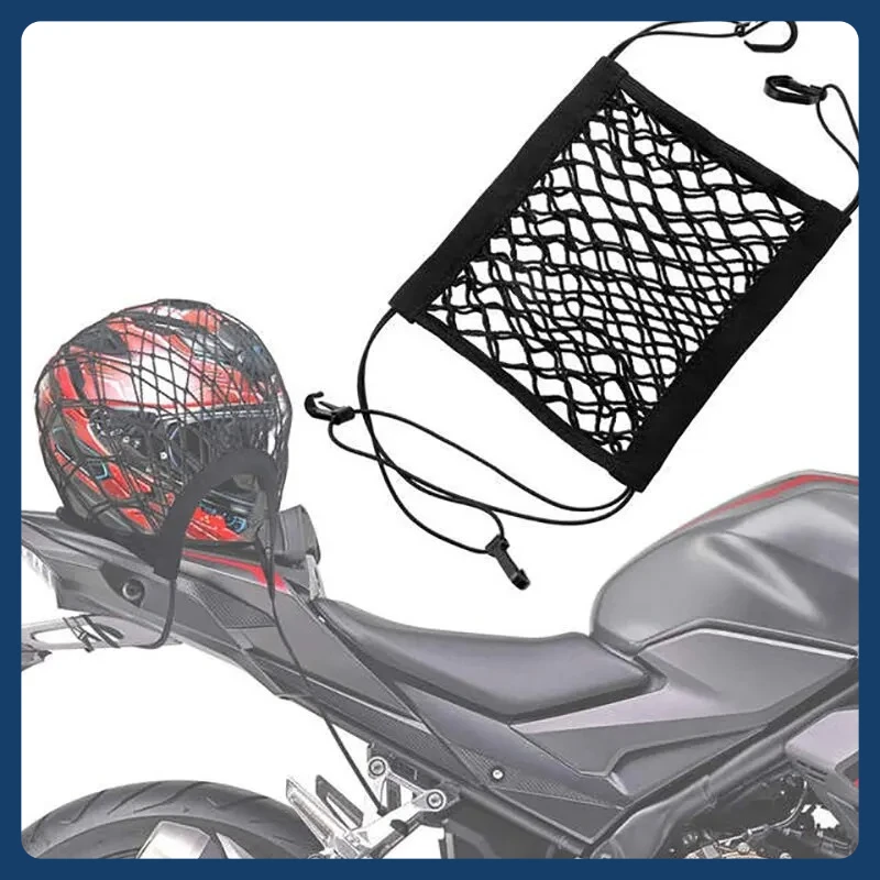 

Мотоциклетная грузовая сетка, высокоэластичная двухслойная мотоциклетная сетка для хранения шлемов, 10 "X 11" банджи-яговая сетка с крючками, сетка для багажа