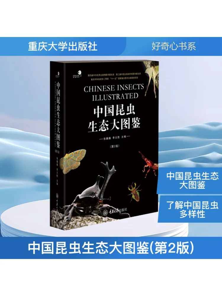 

Book-Winshare Chinese Insect Ecology Encyclopedia 2nd Edition