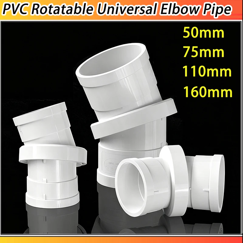 1pc White PVC Rotatable Universal Elbow Pipe 360°Rotate 0-45° Free Adjustment Drainage Joint 50mm 75mm 110mm 160mm