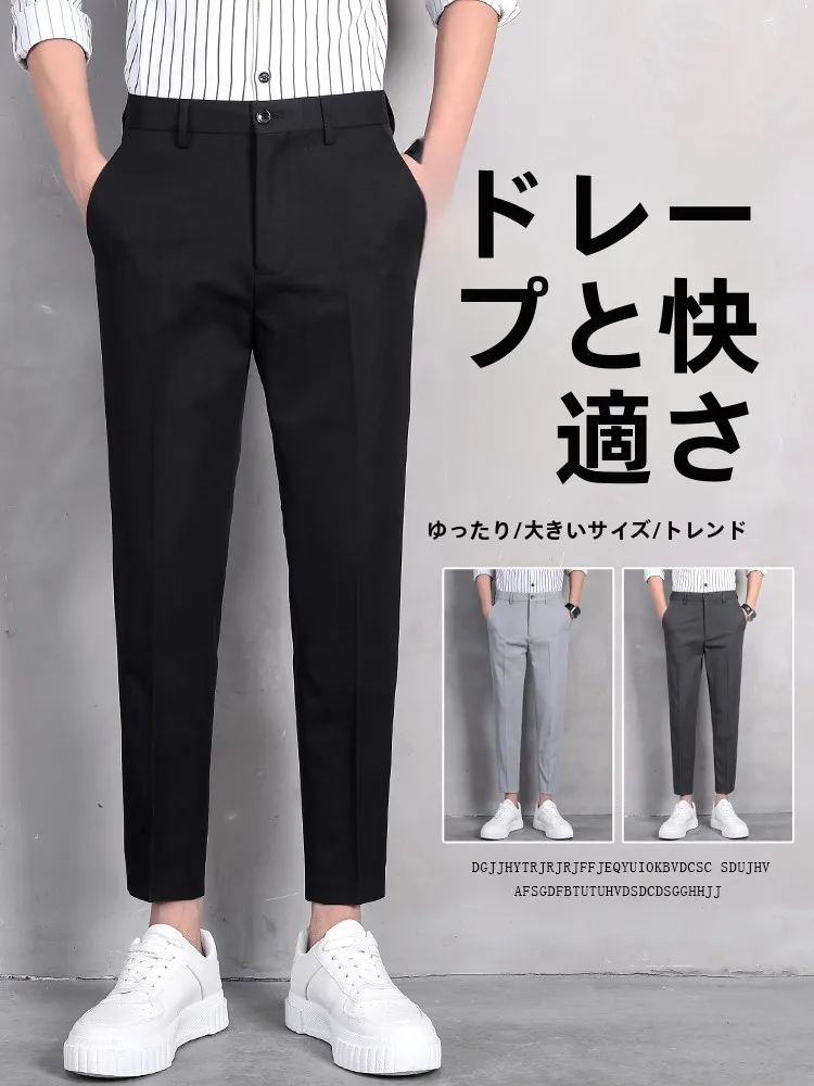 

Loose Straight Leg Business Casual Men's Pants Spring 2026 Nine Points Small Western Pants Fashionable Youth Polyester