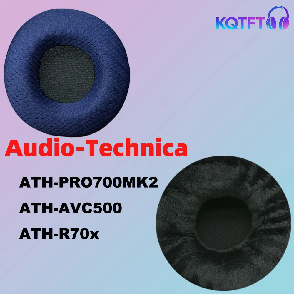 Replacement Ear Pads for Audio-Technica ATH-PRO700MK2 ATH-AVC500 ATH-R70x Parts Leather Cushion Velvet Earmuff Headset Sleeve
